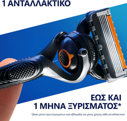 Gillette Fusion 5 Proglide Razor cu Capete de schimb 5 lame și bandă lubrifiantă 4buc