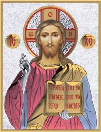 Slevori Εικόνα Jesus Christus Silber 12x16cm