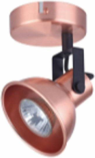 VK Lighting Μονό Σποτ με Ντουί GU10 σε Χάλκινο Χρώμα VK Lighting Μονό Σποτ με Ντουί GU10 σε Χάλκινο Χρώμα