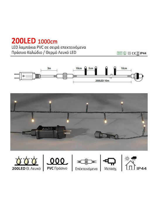 200 Lights LED 10m. Warm White in String