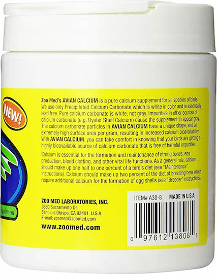 Zoomed Avian Βιταμίνη Πτηνών 85gr