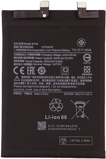 BP4B Συμβατή Μπαταρία Αντικατάστασης 4300mAh για Xiaomi 12 Lite