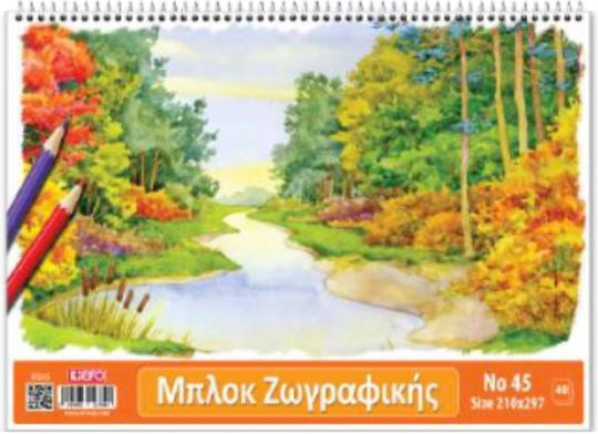 +Efo Ζωγραφικό Μπλοκ A4 21x29.7cm 1Stück