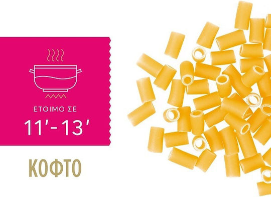 Misko Κοφτό 1000gr