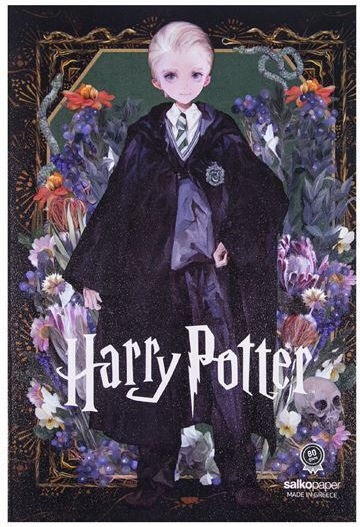 Salko Paper Heft Geregelt B5 Deathly Hallows 1Stück (Μiverse Designs)