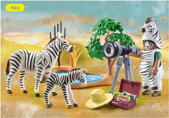 Playmobil Wiltopia Φωτογραφίζοντας Τις Ζέβρες για 4-10 ετών