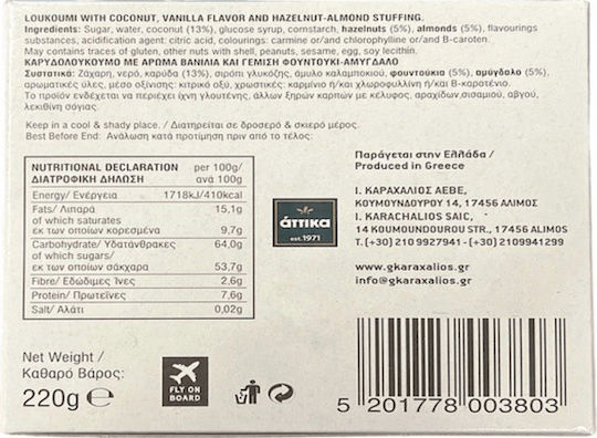 Attika Plast Λουκούμια Καρυδολούκουμα 220gr