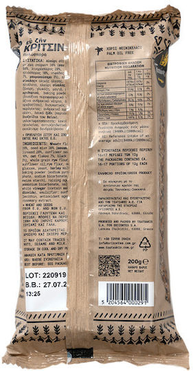 Tsatsakis Batoane de pâine Multicereale 200gr