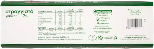 Olympos Joghurt Griechischer Art 2% Fett 3x200gr