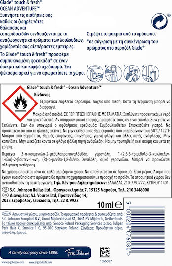 Glade Συσκευή Ψεκασμού με Άρωμα Ocean