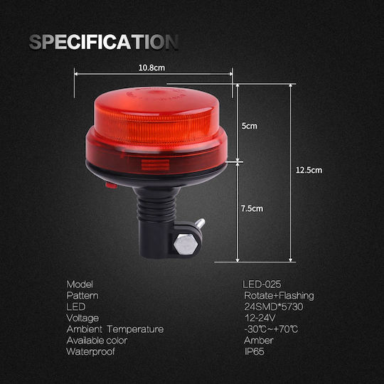 Car Beacon LED 12 / 24V Waterproof 10.8cm with Orange Lighting