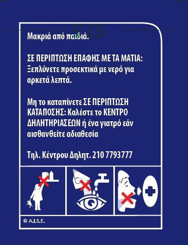 Calgon Омекотител В Таблетки 15 Капсули