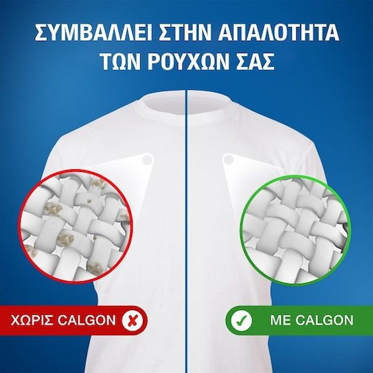Calgon Αποσκληρυντικό σε Ταμπλέτες 45 κάψουλες