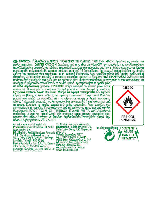 Airwick Refill for Spray Device with Fragrance Turqoise Oasis 250ml