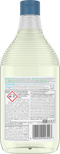 Ecover Geschirrspülmittel 1x450ml