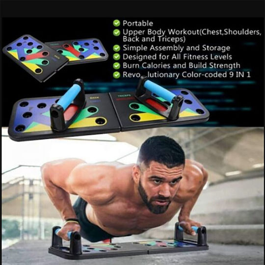 Σανίδα Push Ups