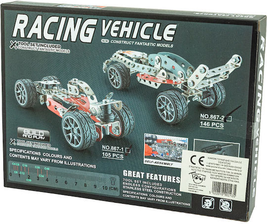 Gounaridis Toys Metal Construction Toy for Children 8++ Years