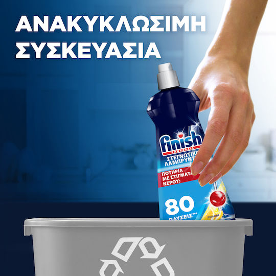 Finish 1x400мл