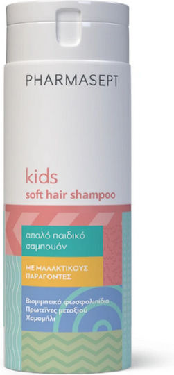 Pharmasept Σετ Περιποίησης 300ml
