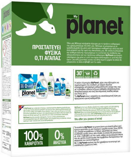 Planet Pure Aloe Vera Απορρυπαντικό Ρούχων σε Σκόνη 2.5kg (52 Μεζούρες)