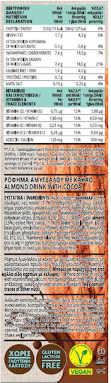 Olympos Organic Lapte de migdale vegetal Κακάο 1x1000ml
