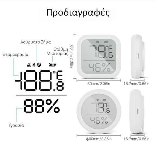 MOES Digital Thermometer for Indoor Use