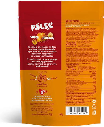 Palse Puffed Snacks from Corn Spicy Remix 85gr