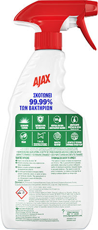 Ajax 4 σε 1 Καθαριστικό Spray Γενικής Χρήσης 500ml