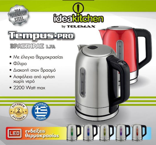 Telemax Tempus Pro Βραστήρας 1.7lt 2200W Ασημί