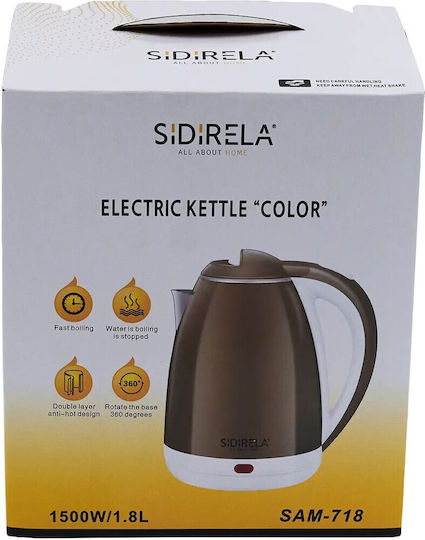Sidirela Βραστήρας 1.8lt 1800W Μπεζ