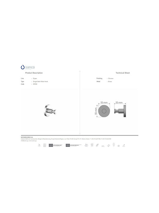 Sanco Ergon A05-25908 Άγκιστρο Μπάνιου Μονό Χρυσό