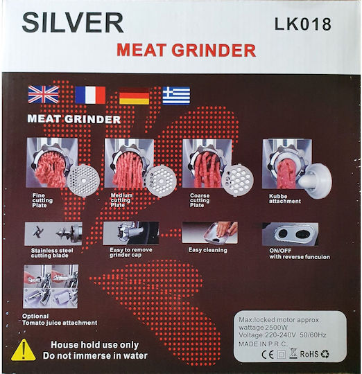 Silver SL-193 L Μηχανή Άλεσης Κιμά 2500W Ασημί
