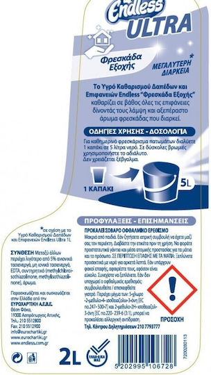 Endless Ultra Καθαριστικό Υγρό Πατώματος Φρεσκάδα Εξοχής 2lt