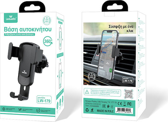 Leewello Handyhalterung Auto 4.5" - 7" mit verstellbaren Haken Schwarz