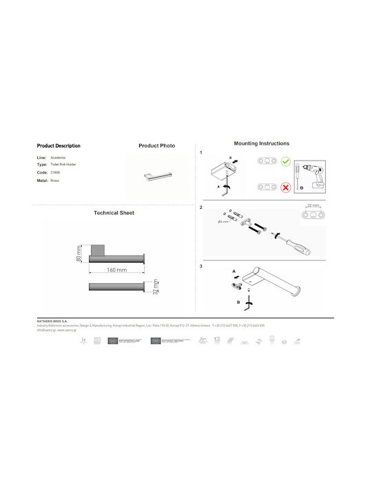 Sanco Academia Wandmontiert Papierhalter Metallisch Chrome