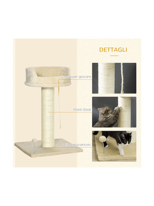 Pawhut Tree Ονυχοδρόμιο Μπεζ 55x55x83εκ.