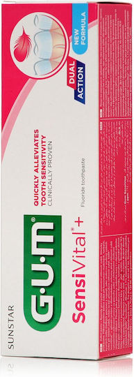 GUM SensiVital Паста за Зъби за Чувствителни Зъби 75ml