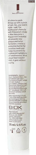 Ecodenta Organic Sensitivity Relief Οδοντόκρεμα Χωρίς Φθόριο κατά της Ουλίτιδας 75ml