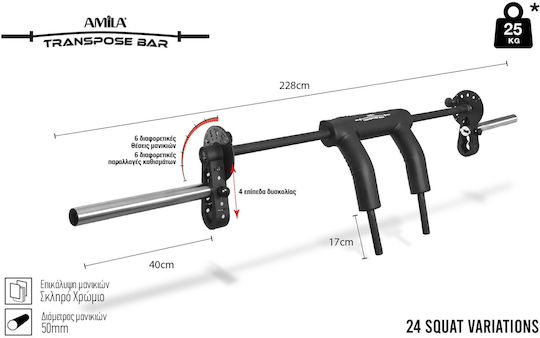AMILA ​Squat Bar Olympic Type Φ50mm 20kg without Collar