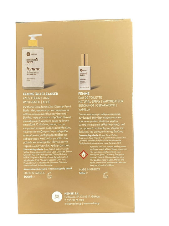 Panthenol Extra Комплект за грижа за кожата за Почистване на тялото & Почистване на лицето Panthenol Extra Комплект за грижа за кожата за Почистване на тялото & Почистване на лицето