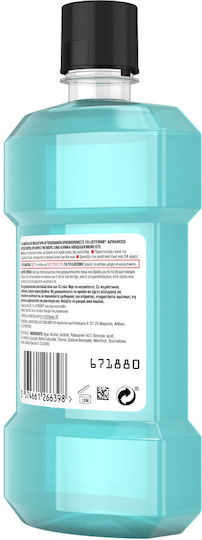Listerine Tartar Control Στοματικό Διάλυμα κατά της Πλάκας & της Κακοσμίας 250ml