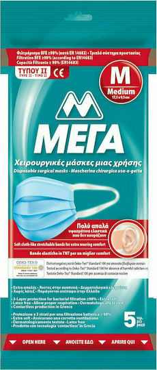MEGA Disposable Surgical Mask Medium Blue ME-3003N 5pcs