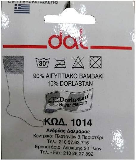 Dal Medical 1014 Κάλτσες Γκρι