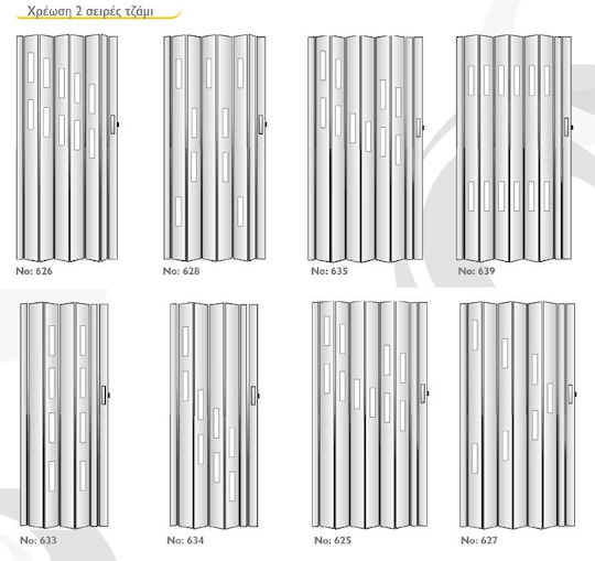 Πόρτα Εσωτερική Laminate 1428-FYS-B-222