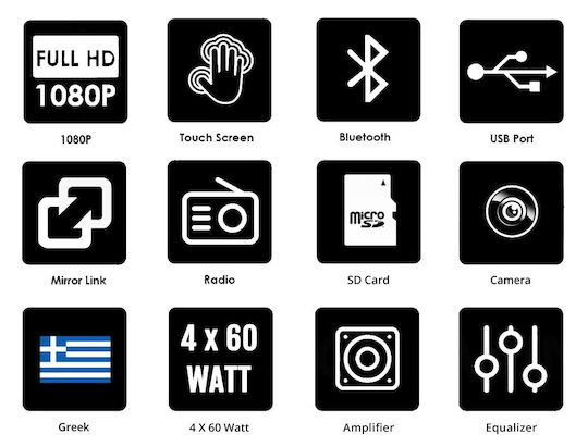 Ραδιόφωνο Αυτοκινήτου 1 DIN (Bluetooth/USB)