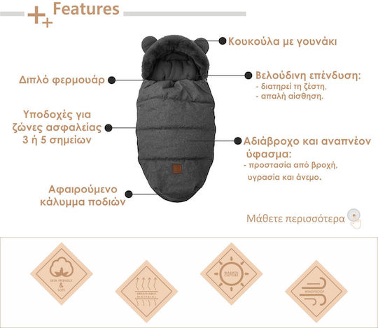 Bebe Stars Velour Universal Stroller Footmuff Waterproof Brown With Velvet Lining 90x50cm