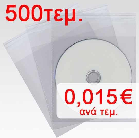 Φάκελος για 1 Δίσκο σε Διάφανο Χρώμα 500τμχ