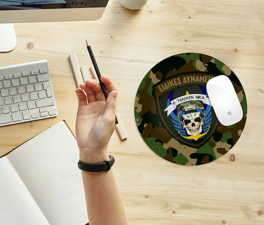 Koupakoupa Еιδικές Дυνάμεις Mouse Pad (200 мм) KP_6167_MOUSEPAD-ROUND