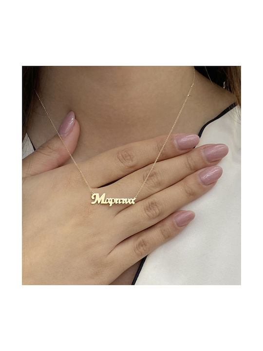 Necklace Name from Gold 14K