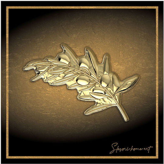 Slevori Κάδρο Μεταλλικό 22.5x22.5 cm